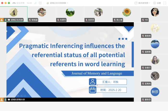 3_汇报1_胡.jpg beats365(中国区)-唯一官方网站